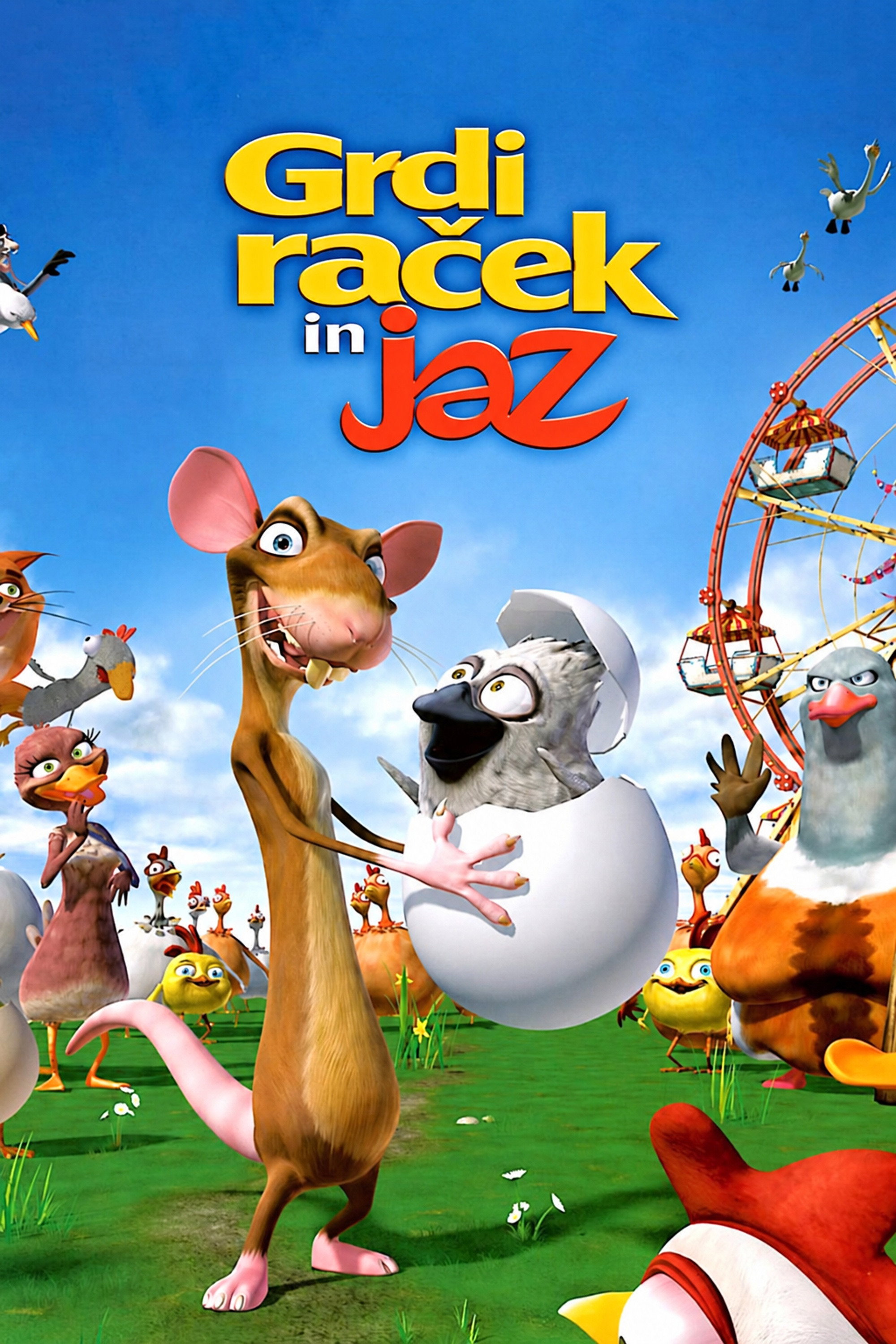 Grdi raček in jaz (2006)