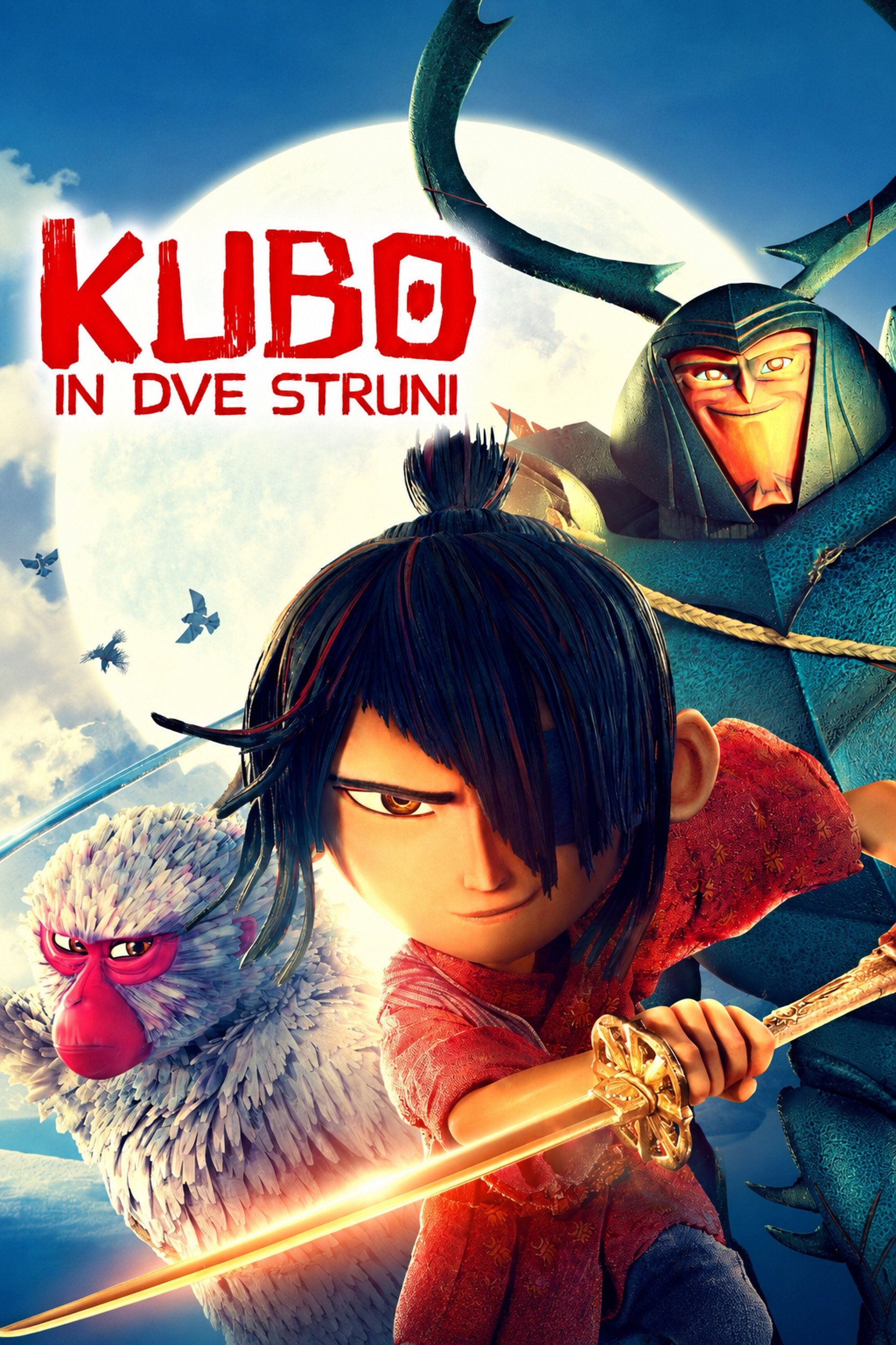 Kubo in dve struni (2016)