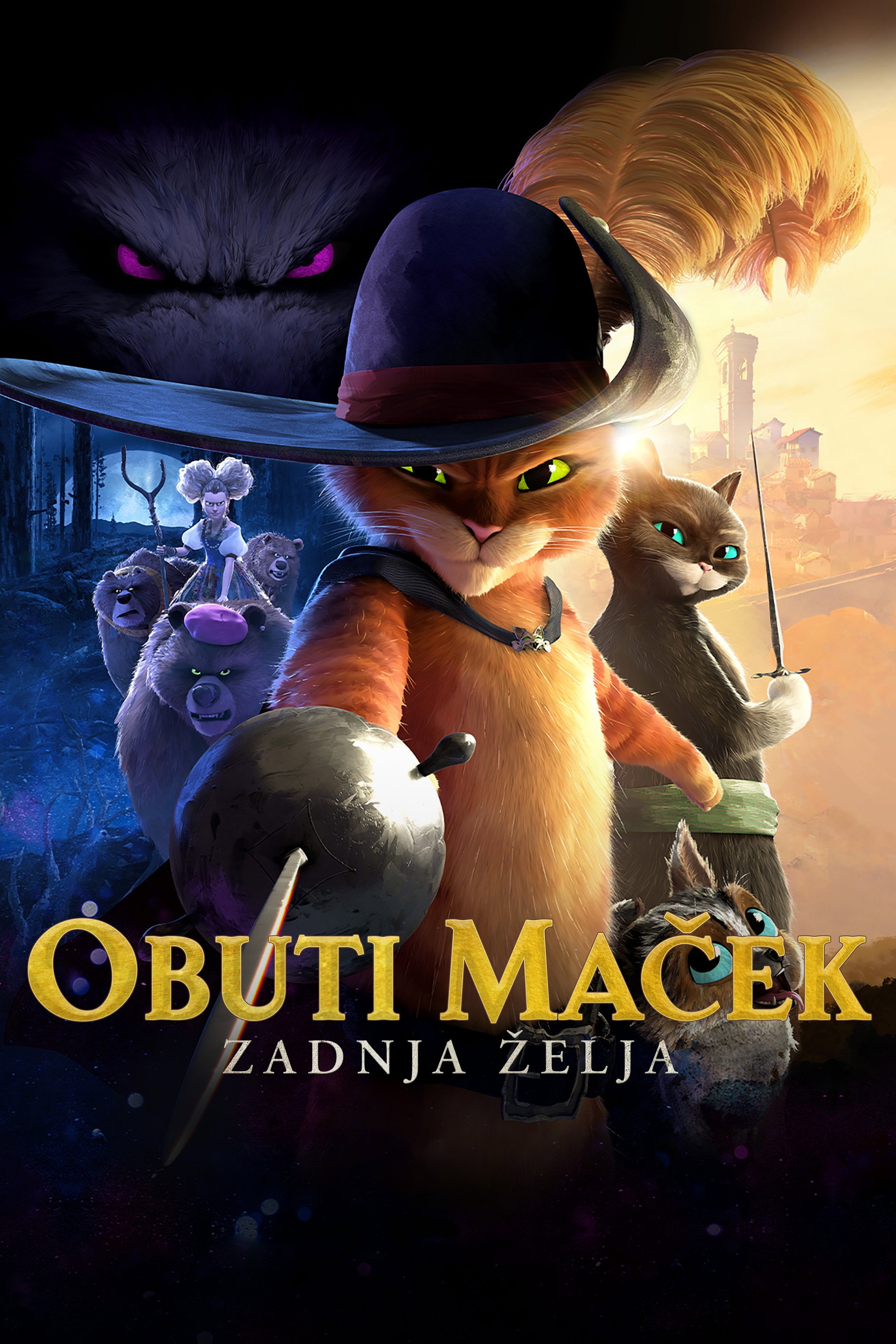 Obuti maček: Zadnja želja (2022)