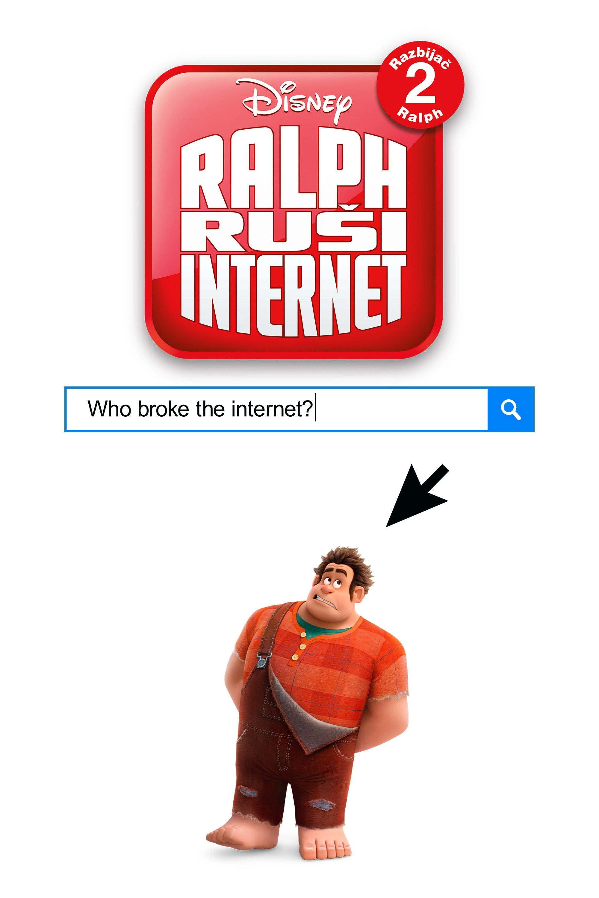 Ralph ruši Internet: Razbijač Ralph 2 (2018)